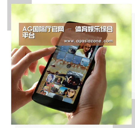 关于AG电子