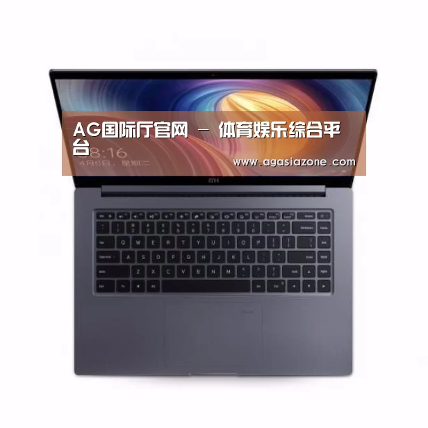 小米笔记本Air 13.3