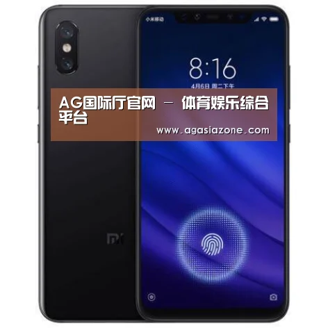 小米8屏幕指纹版 6GB+128GB 黑色 全网通4G 双卡双待 全面屏拍照智能游戏手机