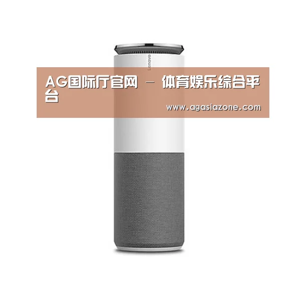 联想智能音箱G1