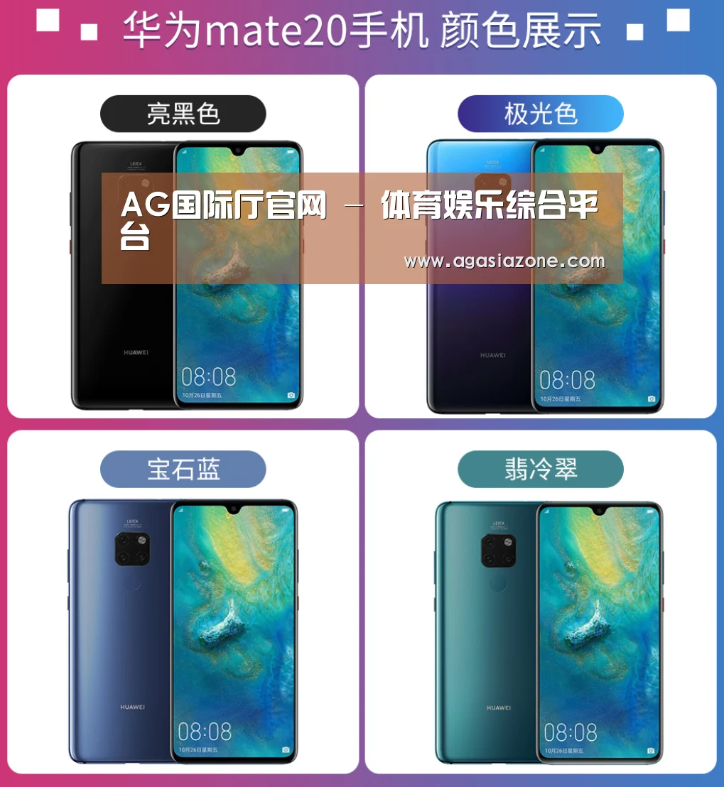 华为无线快充手机(图1) 华为无线快充手机(图1)
