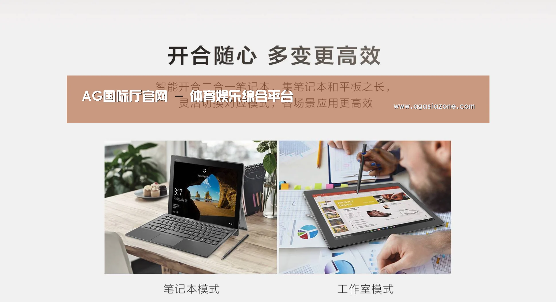 MIIX 520 酷睿i5笔记本(图1) MIIX 520 酷睿i5笔记本(图1)