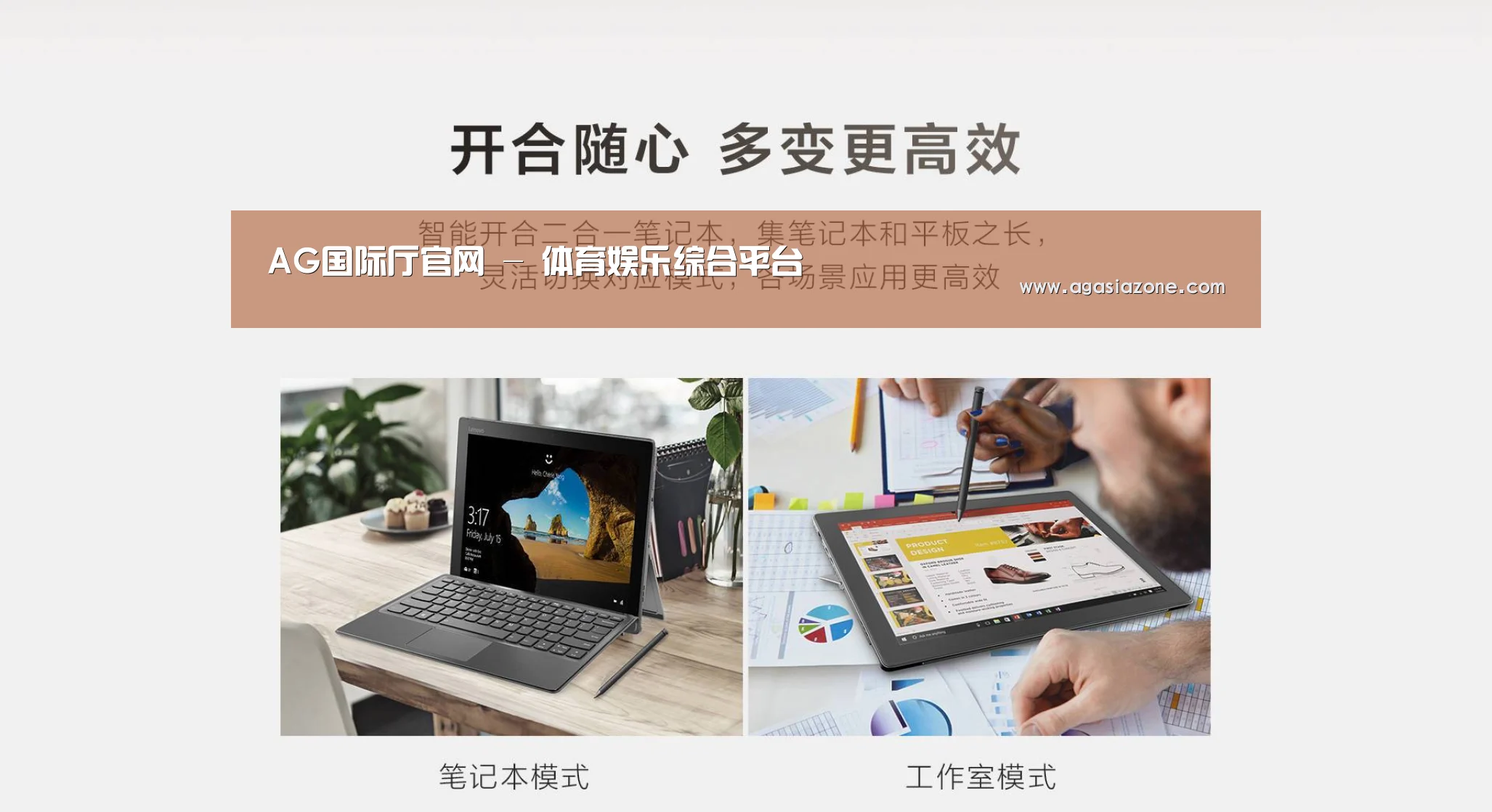 MIIX520 二合一笔记本12.2英寸 i7(图1)