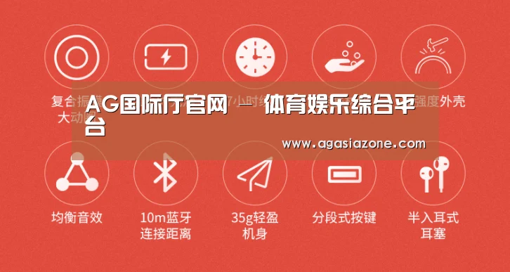  小米蓝牙项圈耳机(图2)