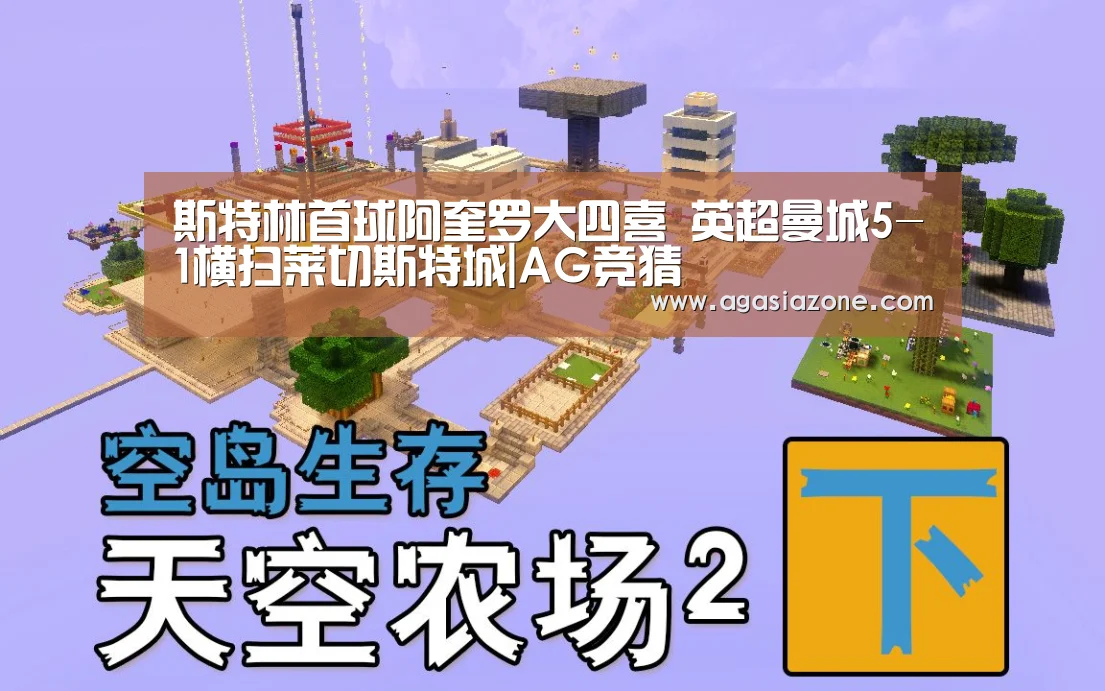 AG平台