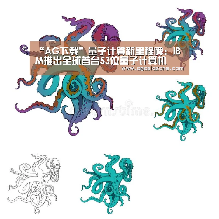 AG下载