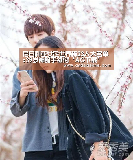 AG竞猜