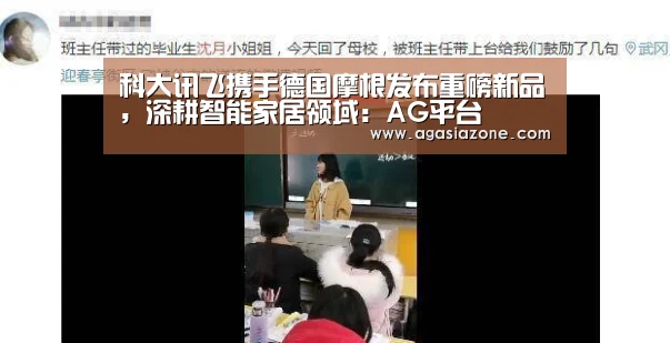 AG下载