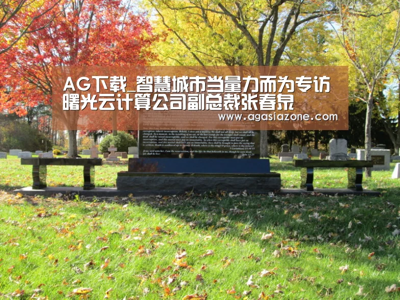 AG平台