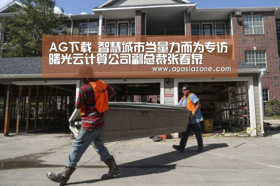 AG竞猜