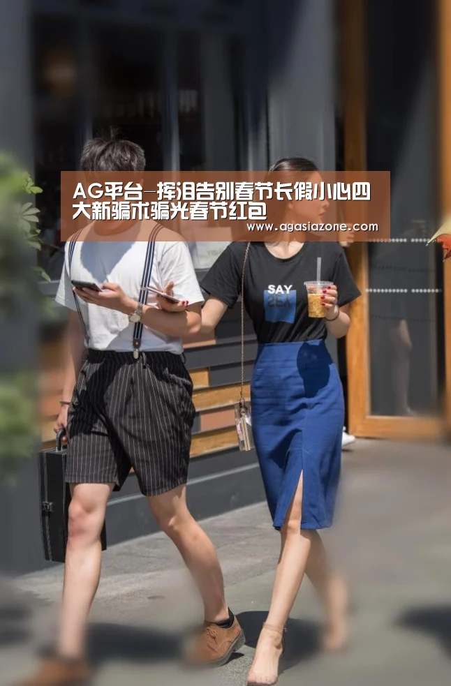 AG竞猜