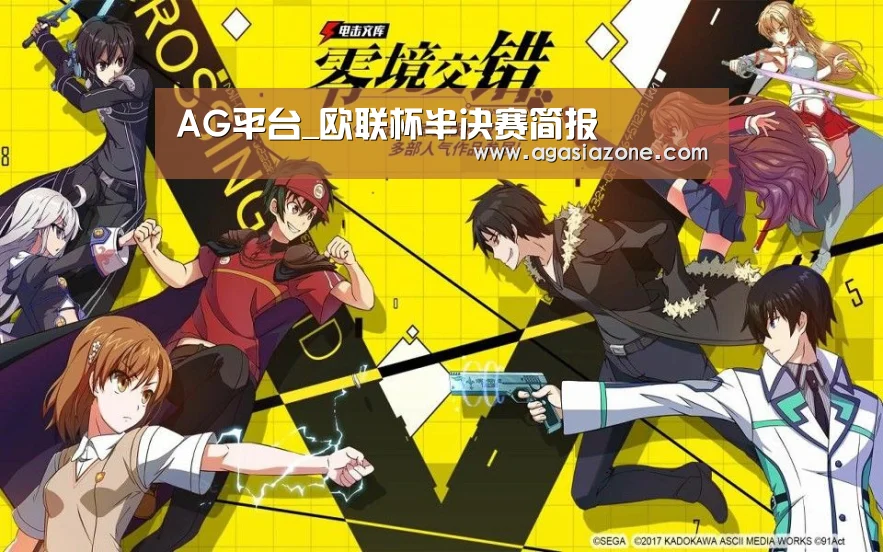 AG下载