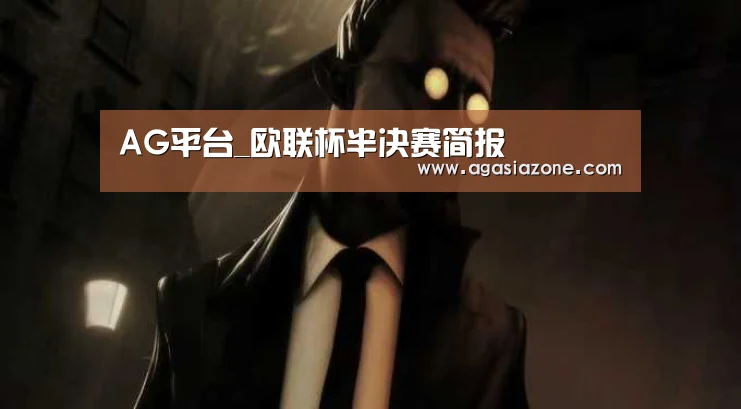 AG下载