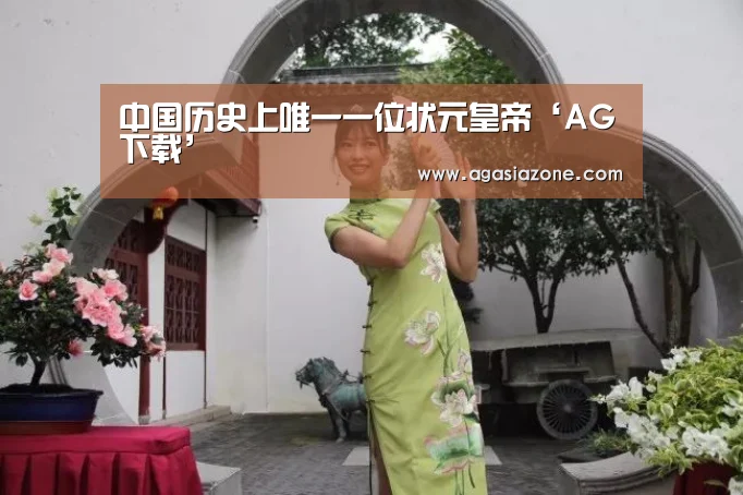 AG竞猜