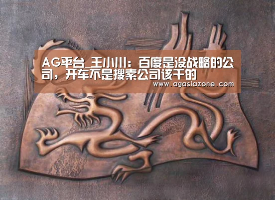 AG下载