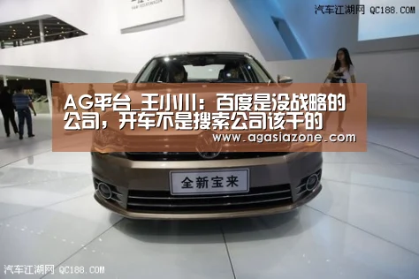 AG下载