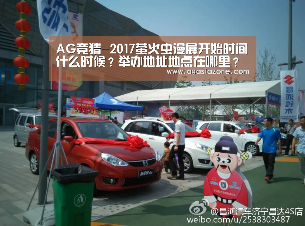 AG竞猜