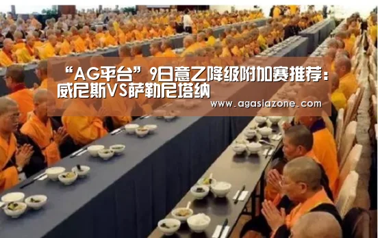 AG下载